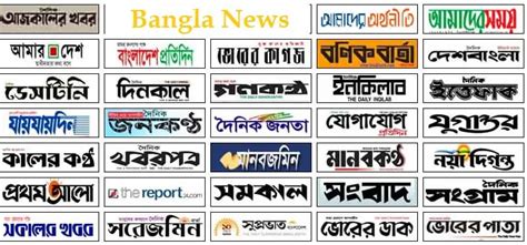 Top 10 Newspaper In Bangladesh 2022 All Newspapers Li