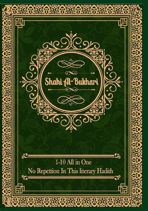Sahih al Bukhari All Volumes in One Book English Text Only by محمد