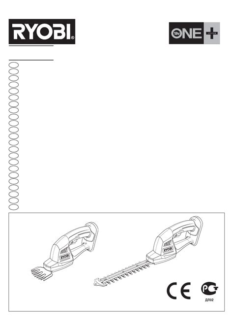 Check spelling or type a new query. 31 Ryobi Weed Eater Fuel Line Diagram - Wiring Diagram ...