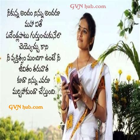 Selecting (all core forms) excludes peripheral forms such as diminutives, short forms, and combinations 15 New Telugu Breaking Love Quotes - GVN Hub | Life ...