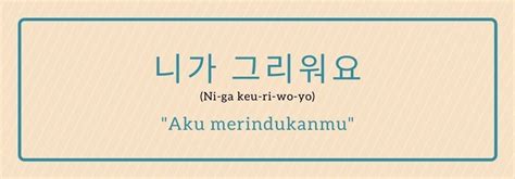 Bahasa Koreanya Aku Sayang Kamu Ucapan Dan Panggilan Sayang Dalam My