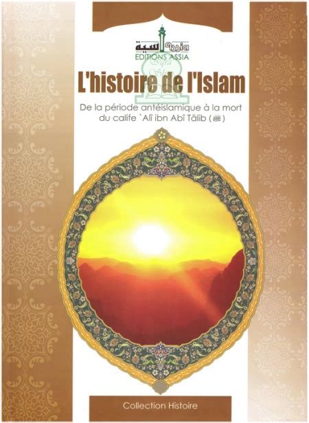 L Histoire De L Islam De La P Riode Ant Islamique La Mort Du Calife