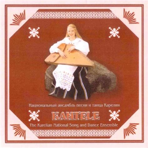 Stream Kantele Ensemble Listen To The Karelian National Song And