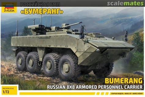 Zvezda 172 Bumerang Russian 8x8 Armored Personnel Carrier Plastic