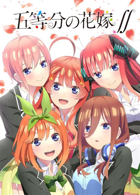 I haven't even watched the anime, but choose your waifu vns are my weakness, and the trailer looks great despite understanding nothing. Crunchyroll - The Quintessential Quintuplets Season 2 TV ...
