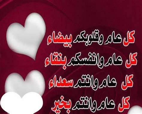 Maybe you would like to learn more about one of these? كلام عن العيد الاضحى المبارك , عبارات تهنئة بالعيد الاضحي ...
