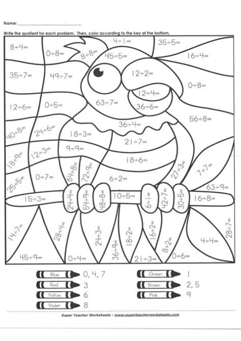 Division Coloring Sheet 3rd Grade Math Worksheets Math Coloring