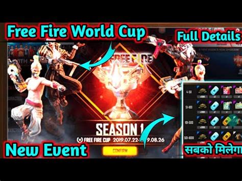 Códigos free fire october 2019. Free Fire World Cup Event Full Details // How to Join and ...