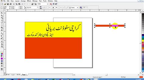 Corel Draw Lesson How To Type Urdu In Coreldraw Youtube