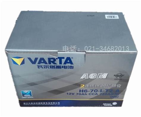 Usd 57259 Agm70ah Battery Varta Start Outage Battery A3q3 Battery