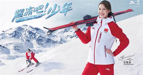 Eileen gu/ailing gu (谷愛凌) (* 3. Anta signs Eileen Gu as brand ambassador | SportBusiness