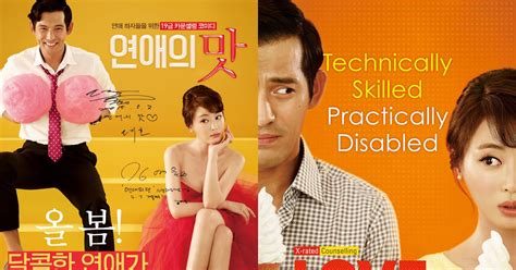 Love Clinic 2014 Korea 18 Korea Film