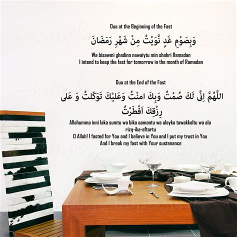 Arabic English Dua For Fasting Recite Before And After During Ramadan