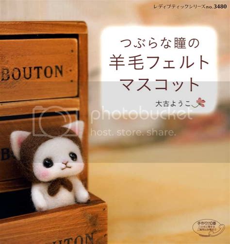 Cute Eyes Needle Felt Mascots Japanese Craft Book Ebay