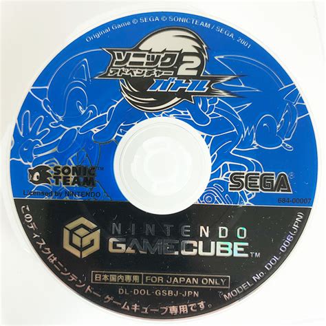 Sonic Adventure 2 Gamecube Japan Import Retrobit Game