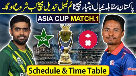 Pak Vs Nep Asia Cup Match 1 Pak Vs Nep Match Time Table Pak Team