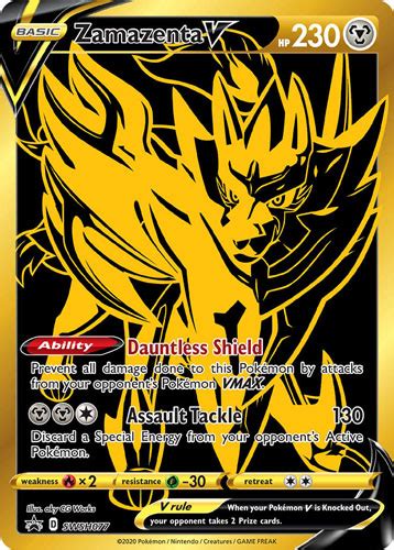 Sword And Shield Premium Collection Zacian V And Zamazenta V Pokemon Tcg Codes