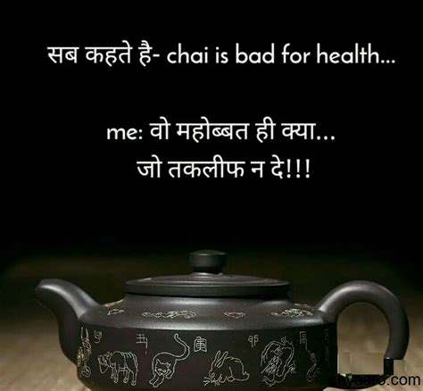 We would like to show you a description here but the site won't allow us. Best Chai Shayari images - Tea Lover Poetry - Best Tea Quotes