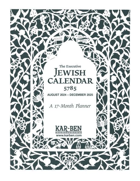 Executive Jewish Calendar 5785 2024 2025