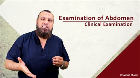 Abdominal Examination Clinical Examination Prof Ashraf Khater Youtube