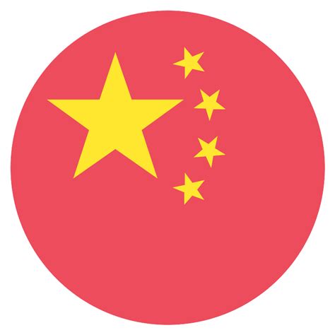 Flag For China Vector Svg Icon Svg Repo