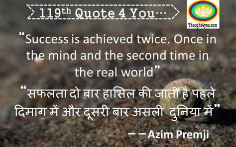 You can't connect the dots looking forward; What is the Meaning of thought in Hindi - DriverLayer ...