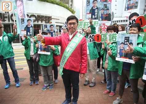 He is the former member of the legislative council for hong kong island from 2018 to. 政Whats噏：區諾軒扮文青 畀老婆寸唔掂｜即時新聞｜港澳｜on.cc東網