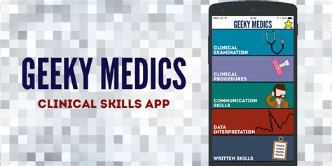 Geeky Medics OSCE App | Geeky Medics