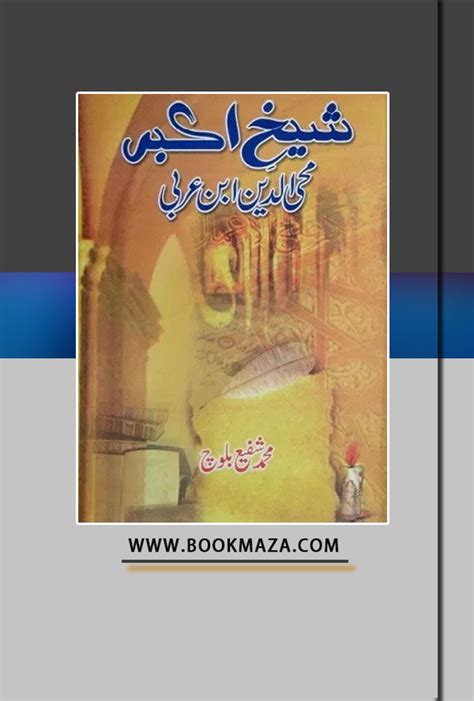 Lawrence of arabia urdu book pdf this is an urdu translation english book of lawrence of arabia authored by edward robinson and translated into the urdu language by qazi musheer ud din free pdf download or read online. Book Maza | Urdu Best Free Books |Download Free Pdf Books ...