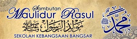 Maulidur rasul, also colloquially known as mawlid or the birthday of the prophet, is a holiday that observes and celebrates the birthday of the islamic prophet muhammad. PUSAT SUMBER SEKOLAH: SAMBUTAN MAULIDUR RASUL 2018