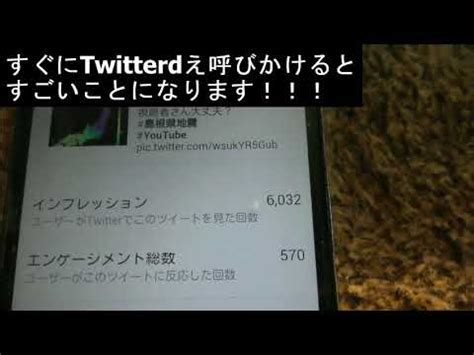The site owner hides the web page description. 【驚愕】4月9日の島根県地震をTwitterでをつぶやいたら一瞬で ...