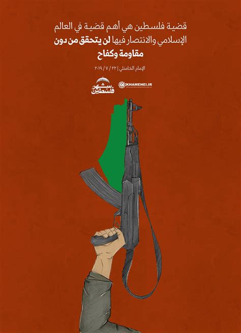 قرى فلسطين فلسطين هي دولة عربية تقع في جنوب غرب آسيا، وعاصمتها هي مدينة القدس، وتبلغ مساحتها 26.990 كم2، وتعتبر. انتصار فلسطين مرهون بالمقاومة والكفاح