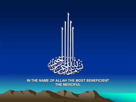 Ppt In The Name Of Allah The Most Beneficient The Merciful Powerpoint