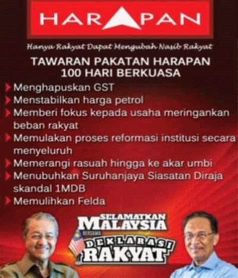 Rhu Rendang Baru: PAKATAN HARAPAN MENYANYIKAN LAGU YANG ...