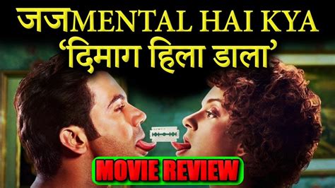 Judgemental Hai Kya Bollywood Movie Review Hindi Kangana Ranaut Rajkumar Rao Youtube