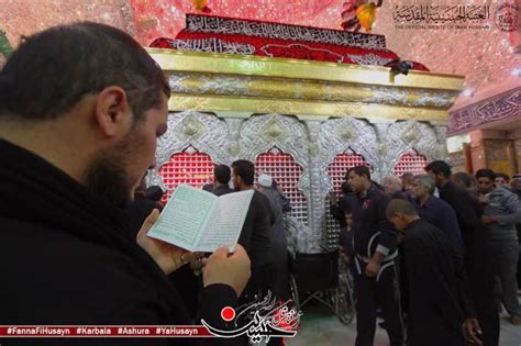 Inner View Of Roza Hazrat Imam Hussain As Farameen Library