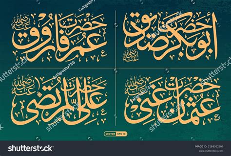 Four Islamic Arabic Calligraphy Names Hazrat Stock Vector Royalty Free
