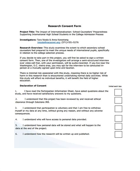 easy read research consent form driverlayer search engine