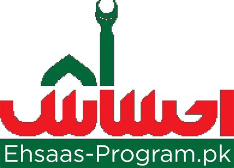 Ehsaas Programpk Logo Inscmagazine