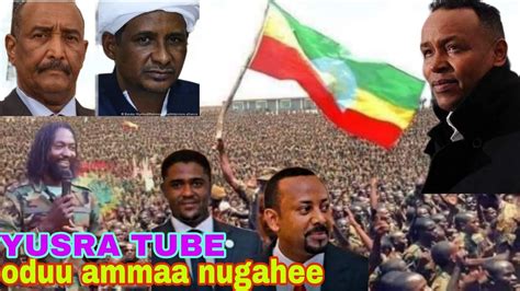 Oduu Bbc Afaan Oromoo News Guyyaa Jun 15 2023 Youtube