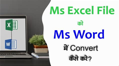 How To Convert Excel To Word Convert Excel File To Word Document