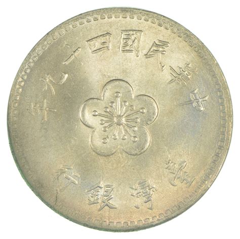 Compare exchange rates chinese yuan to malaysian ringgittypical allowance of various retail currency exchange markets. 1960 Taiwan 1 Yuan | Property Room
