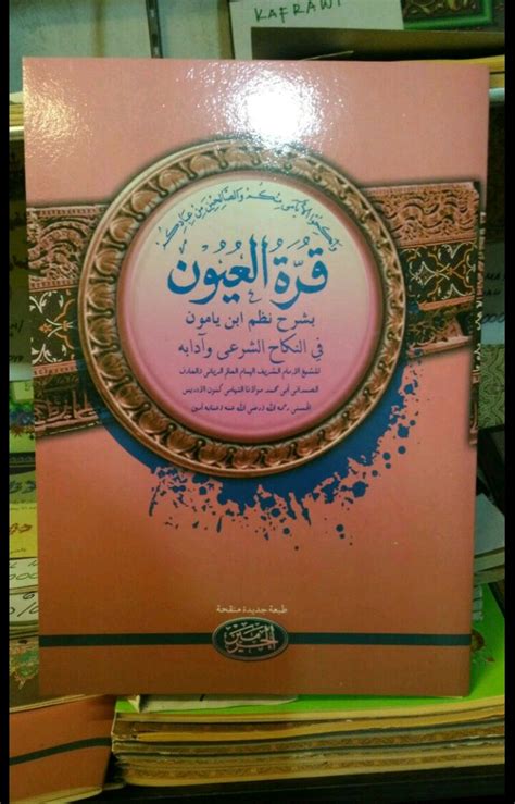 Download Kitab Qurrotul Uyun Pdf Kumpulan KITAB