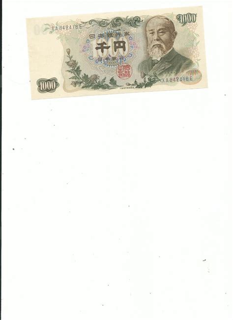 Nippon Ginko Banknote Japan 1000 Yencrisp Uncirculated Free Usa