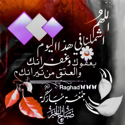 التقدم العلمي والتكنولوجي له أثار ايحابية وسلبية في نفس الوقت على المجتمع ككل حيت تتجلى آثاره الايجابية في تقريب المسافات الإنترنت؛ حيثُ يزدادُ عدد مستخدمي الإنترنت يوماً بعد يوم، ويصلُ الكثير منهم لمرحلة الإدمان على استخدامه؛ مسبّباً لهم كثيراً من. DesertRose,;,قال رَسُول اللَّهِ ﷺ: (إن من أفضل أيامكم يوم ...