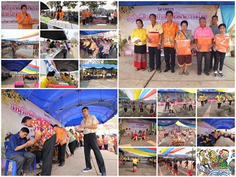 โครงการอนุรักษ์สืบสานประเพณีวัฒนธรรมไทยสายใยชุมชน ประจำปี 2562 | องค์การบริหารส่วนตำบลรอบเวียง ...