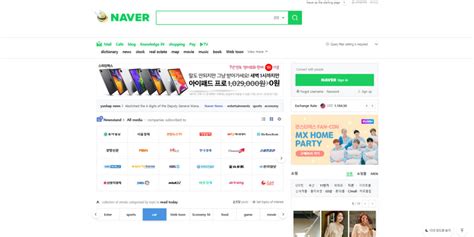Top Reason Why Naver Could Make Your Life Easy