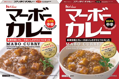 New Mabo Curry Real Life Food Item To Celebrate Tales Of Graces