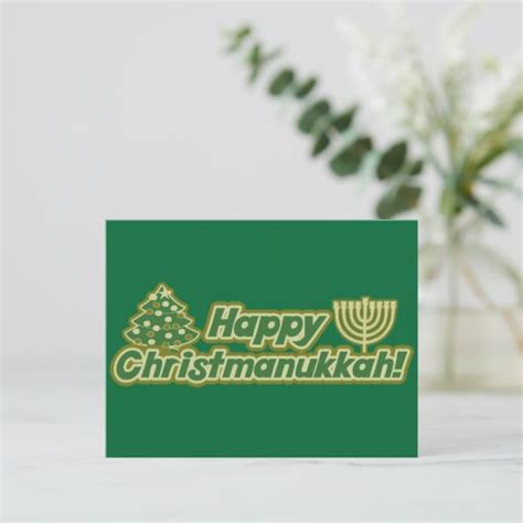 Happy Christmas Hanukkah Kwanzaa Holiday Postcard Zazzle