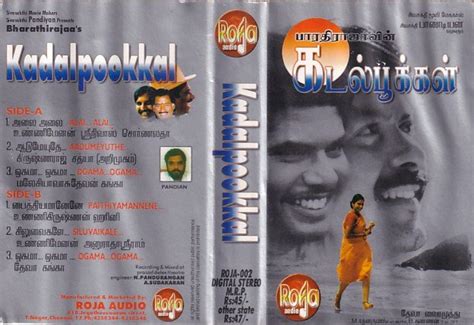 Kadal Pookkal Tamil Film Audio Cassette Audio Cassettes Others Tamil Mossymart